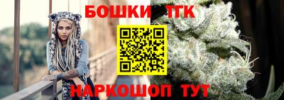 мяу мяу кристалл Бийск