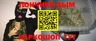 ALPHA PVP Будённовск