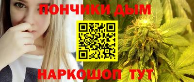дистиллят марихуана Бузулук