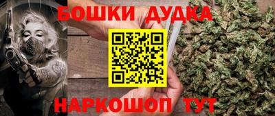 мяу мяу кристалл Бийск