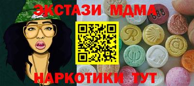 ALPHA PVP Будённовск