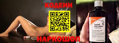 ALPHA PVP Будённовск