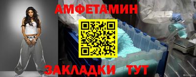 гашик Беслан