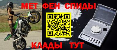 ALPHA PVP Будённовск