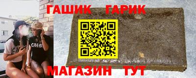 мяу мяу кристалл Бийск