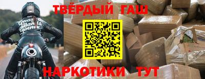 дистиллят марихуана Бузулук