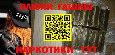 гашик Беслан