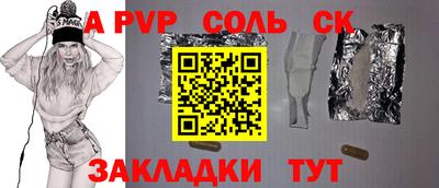 СК Бугуруслан
