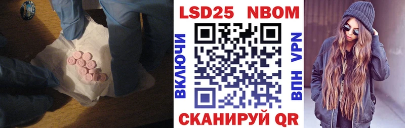 LSD-25 экстази ecstasy  ОМГ ОМГ маркетплейс  Вязьма  дарнет шоп 