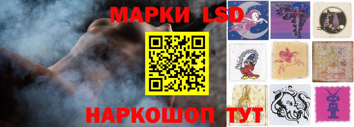 LSD-25 экстази кислота  Вязьма  гидра ссылка  Лсд 25 экстази кислота 