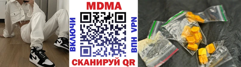 MDMA VHQ  Вязьма 