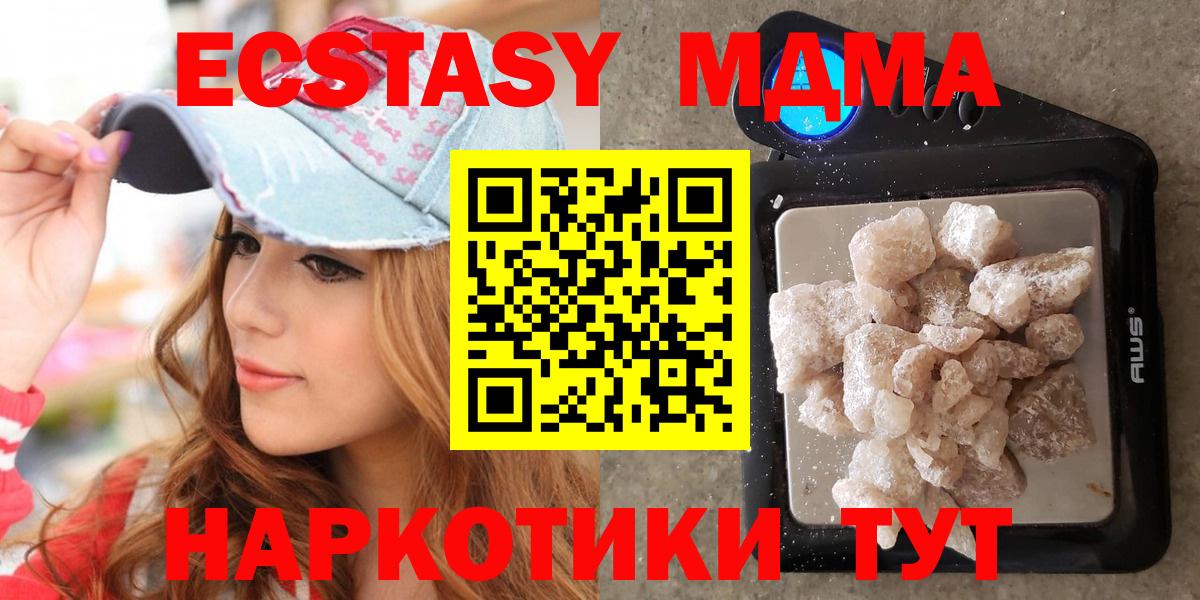 ГАШИШ Вязьма