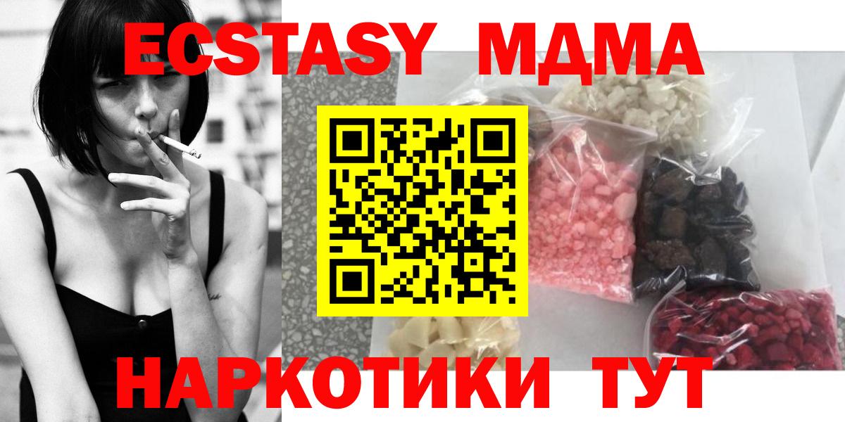 КЕТАМИН Вязьма