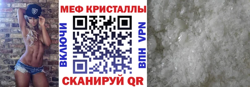 где найти наркотики  Вязьма  Мефедрон 4 MMC 