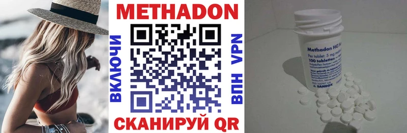 закладка  Вязьма  Метадон мёд 