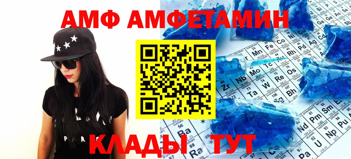 Первитин Methamphetamine  Вязьма 