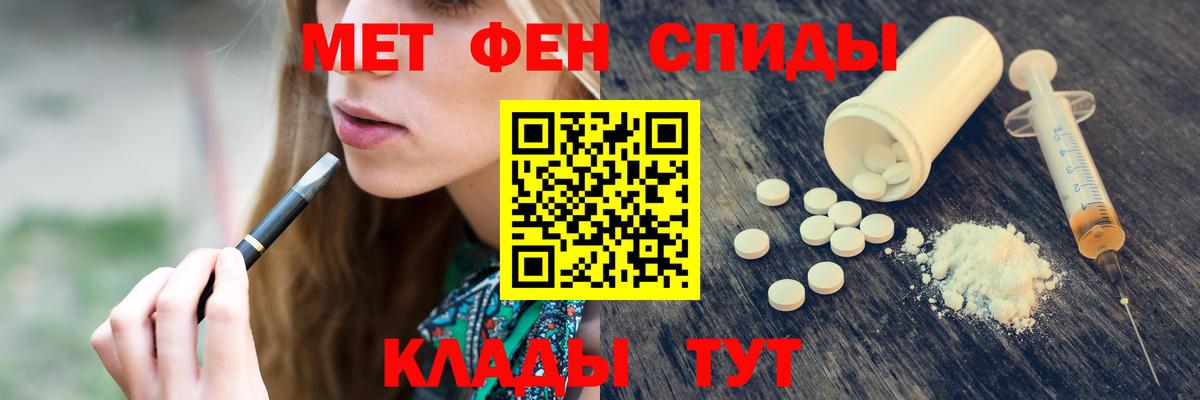 Вязьма  Первитин Methamphetamine  Вход с VPN  Первитин Methamphetamine 