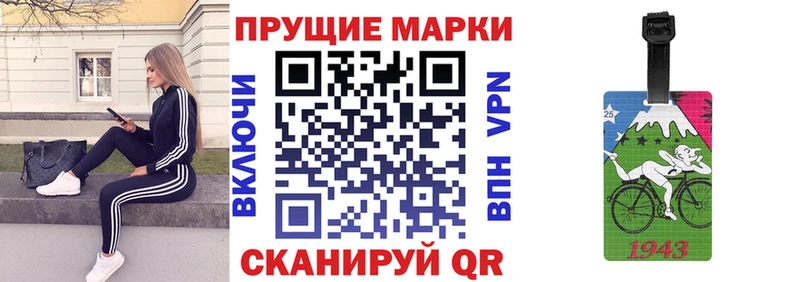 OMG как зайти  Вязьма  Марки 25I-NBOMe 1500мкг 