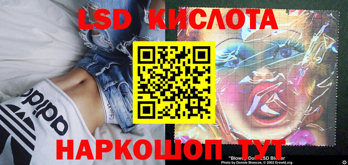 Наркотические марки 1500мкг Вязьма