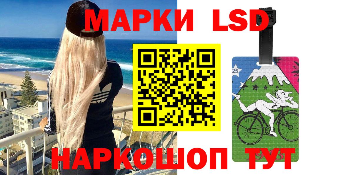 Марки NBOMe 1500мкг  Вход с VPN  Марки NBOMe  Вязьма 