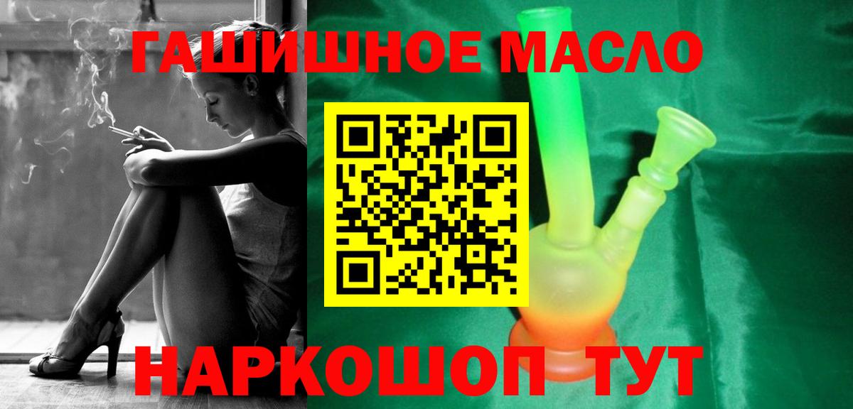 Дистиллят ТГК концентрат Вязьма