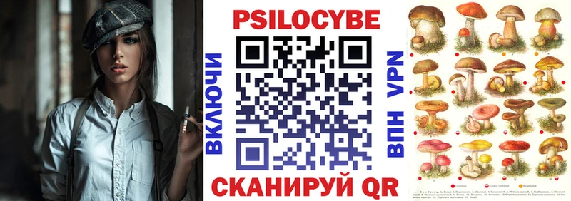 Галлюциногенные грибы Cubensis  Вязьма 