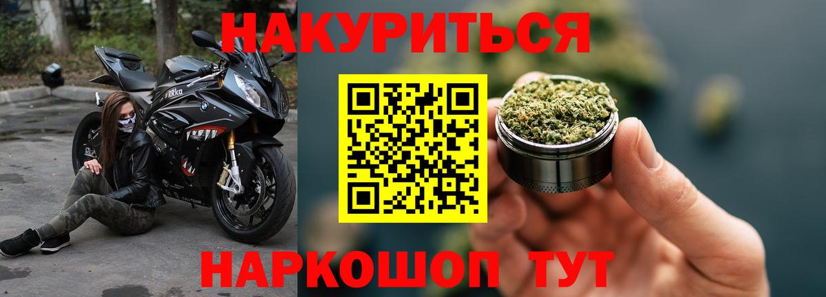 МАРИХУАНА SATIVA & INDICA  Вязьма  Шишки марихуана конопля  Бошки марихуана тримм  МАРИХУАНА марихуана 
