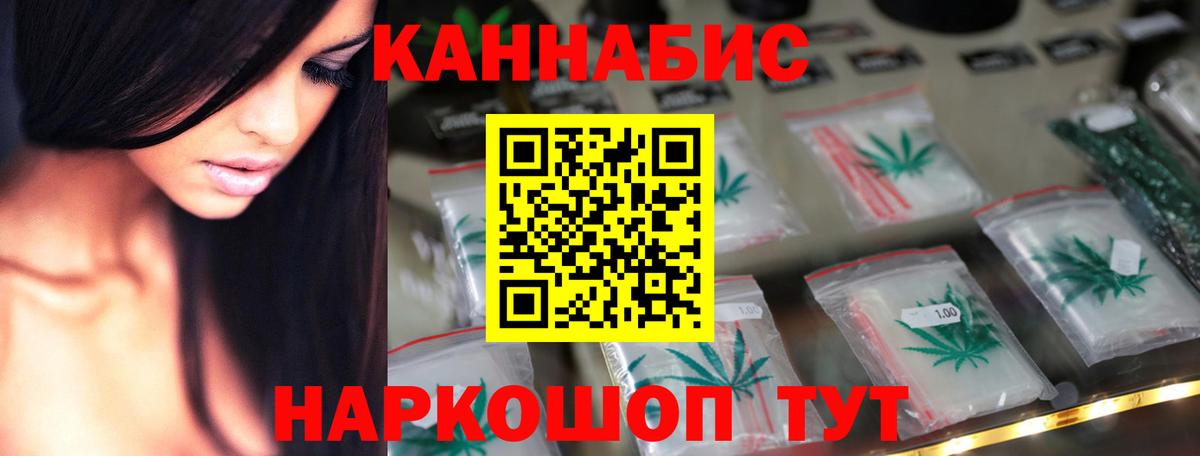 Канабис LSD WEED Вязьма
